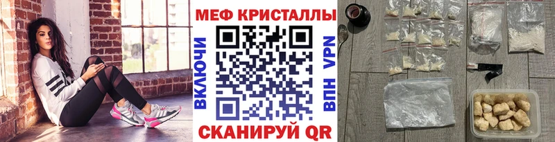 Купить наркотик аптеки Судогда APVP  MDMA  COCAIN  Гашиш  Конопля  Мефедрон  АМФ 