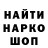 Кодеин Purple Drank Maga Bekhanov