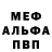 Амфетамин 97% Posya