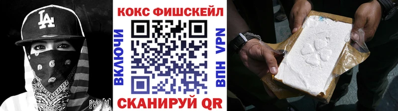 Cocaine 97% ссылка на мегу зеркало Судогда