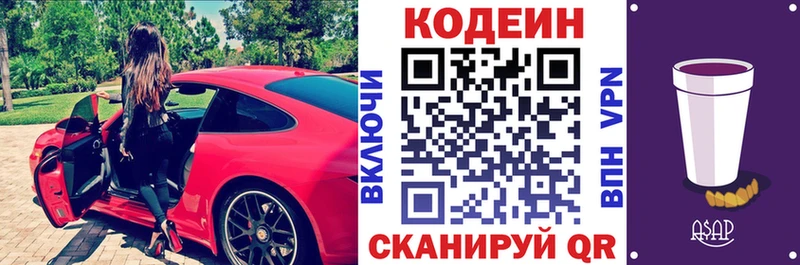 блэк спрут как войти  Судогда  Кодеиновый сироп Lean напиток Lean (лин)  где купить наркоту 