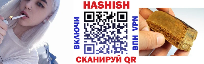 ГАШИШ убойный  Судогда 