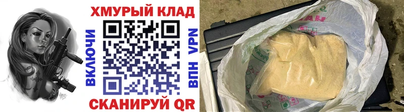 ГЕРОИН белый  хочу   Судогда 