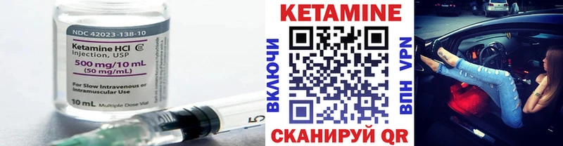 блэк спрут зеркало  где можно купить   Судогда  КЕТАМИН VHQ 