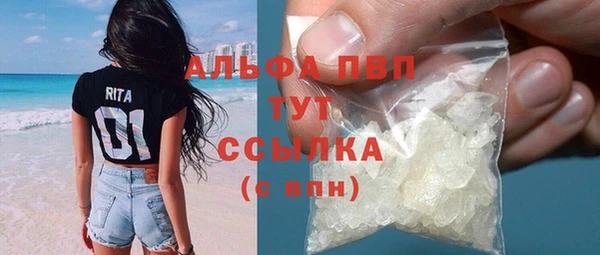 гашиш Сясьстрой