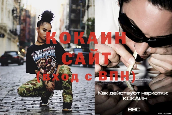 гашиш Сясьстрой