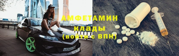 метамфетамин Бугульма