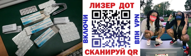 Лсд 25 экстази кислота  Судогда 