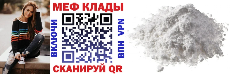 ссылка на мегу ССЫЛКА  Судогда  МЕФ VHQ  цена  