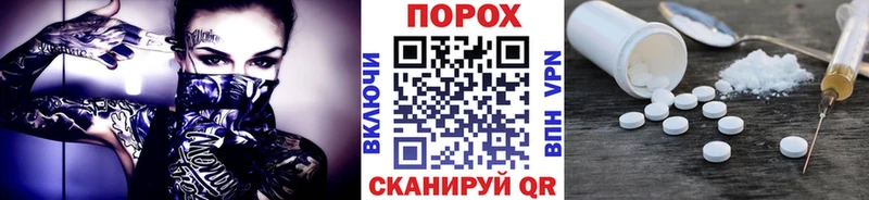 что такое наркотик  Судогда  Первитин Декстрометамфетамин 99.9% 