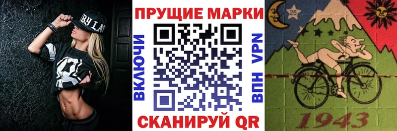 Марки 25I-NBOMe 1,5мг  магазин продажи наркотиков  Судогда 